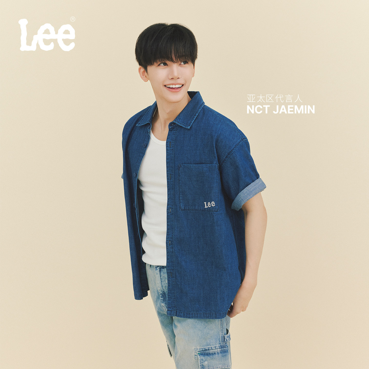 【NCT JAEMIN同款】Lee商场同款26新品舒适版刺绣男短袖牛仔衬衫图片