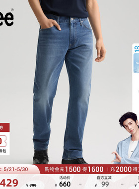 【张凌赫代言】Lee26春夏新品直筒牛仔裤男蓝色防晒凉感凉凉裤潮