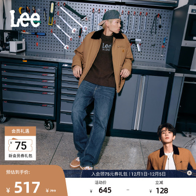 【张凌赫代言】Lee25秋冬新品经典五袋款磨毛男牛仔裤保暖休闲潮