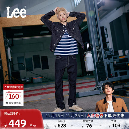 【张凌赫代言】Lee25冬新726直筒不易褪色深蓝色磨毛男牛仔裤保暖