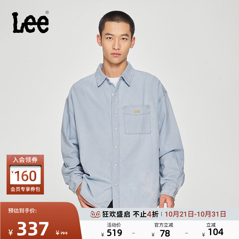 Lee舒适版刺绣长袖牛仔衬衫