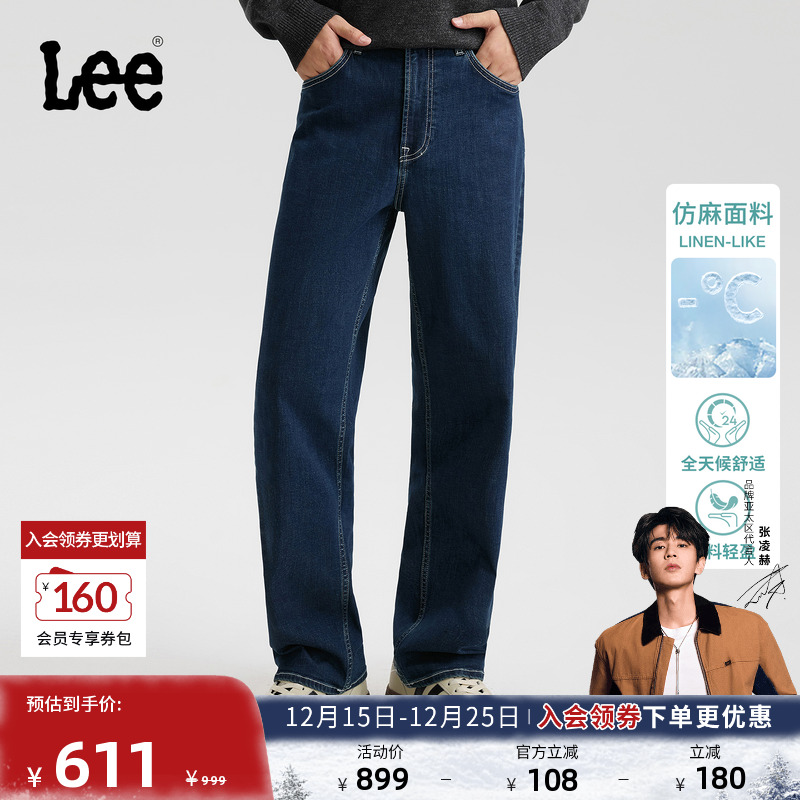 761宽松中腰阔腿 采用仿亚麻质地超轻面料