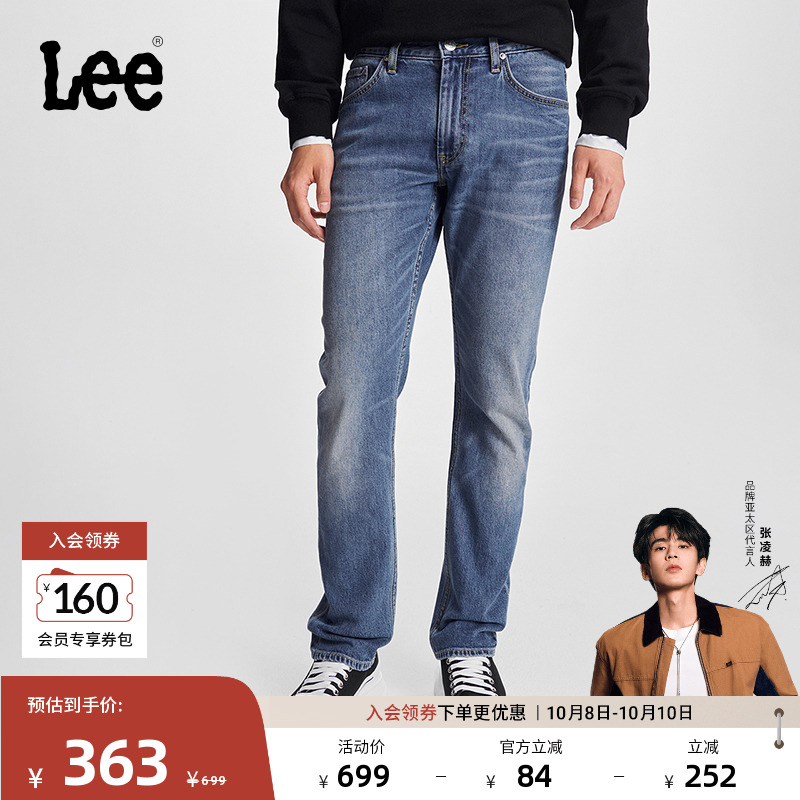 Lee标准中腰直脚中浅蓝男牛仔裤
