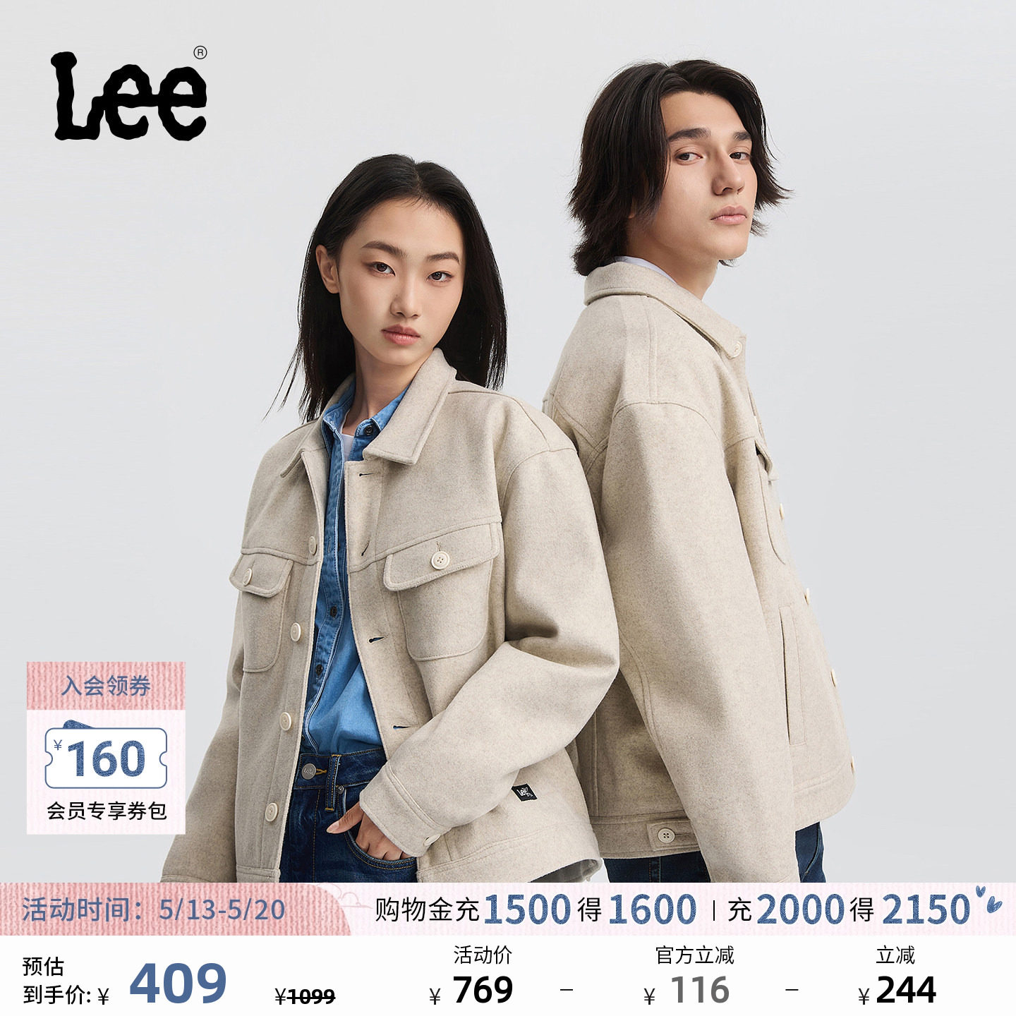 Lee舒适版翻领仿羊毛质感燕麦灰男女同款棉服外套潮LUT0109