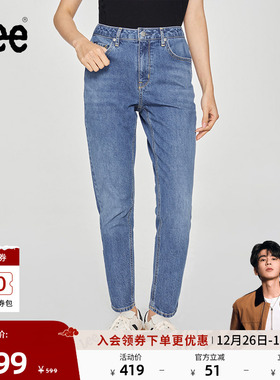 【张凌赫代言】Lee25新品413标准高腰小直脚中蓝色女牛仔裤休闲潮