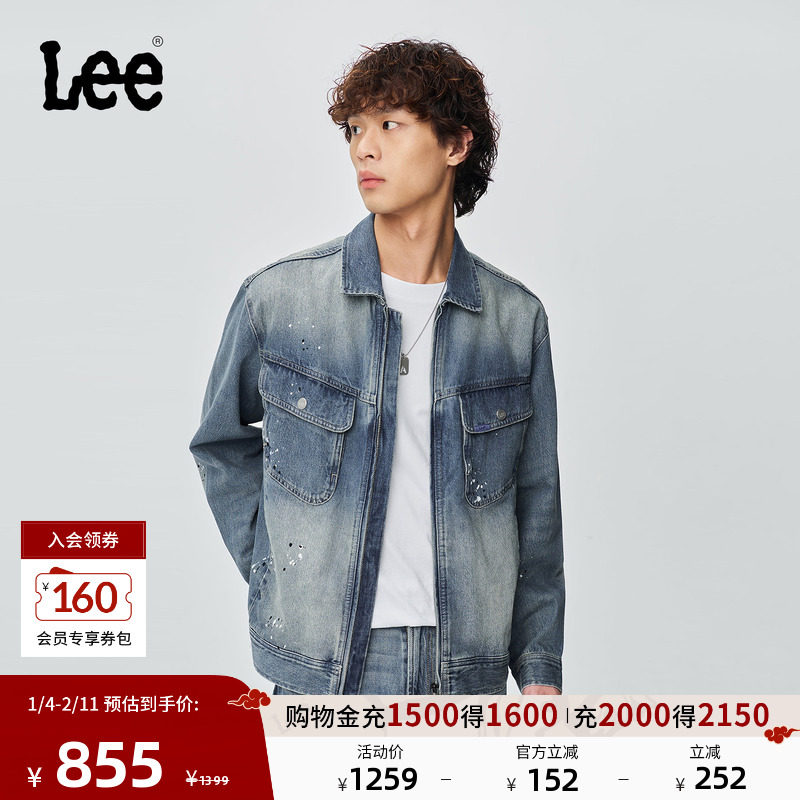 Lee商场同款25冬新舒适版翻领泼墨效果复古中蓝色男牛仔夹克外套,男装,牛仔外套,淘宝优惠券,粉丝福利购,淘宝优惠卷