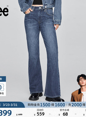 【张凌赫代言】Lee427标准高腰喇叭中深蓝色女士牛仔裤潮流A08850