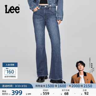 潮流A08850 Lee427标准高腰喇叭中深蓝色女士牛仔裤 张凌赫代言
