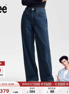 【张凌赫代言】Lee26春夏新品430超A阔腿牛仔裤中腰水洗中深蓝女