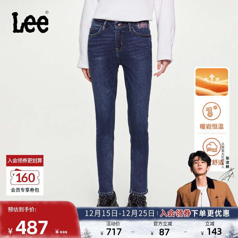 Lee修身深蓝色暖岩恒温女牛仔裤