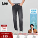 张凌赫代言 Lee凉凉裤 25新品 723修身 中腰直筒轻薄黑灰男牛仔裤