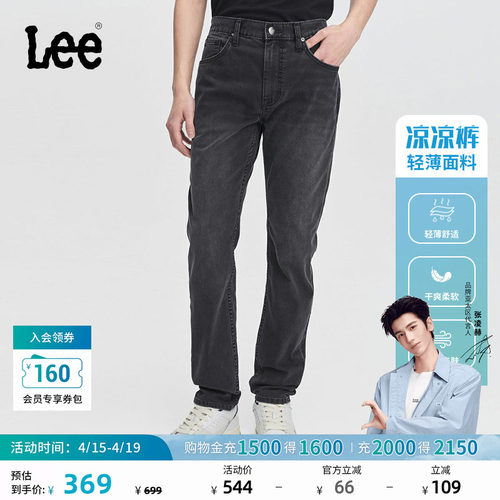 LeeLMB100731101316A06410