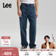 EasyRider761宽松阔腿牛仔裤 Lee26春夏新品 深蓝男 张凌赫代言