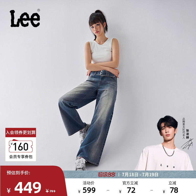 Lee宽松直筒复古蓝女阔腿牛仔裤