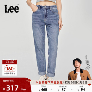 411舒适高腰小直脚五袋款 Lee25新品 中浅蓝女牛仔裤 张凌赫代言