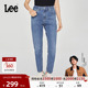 休闲潮 413标准高腰小直脚中蓝色女牛仔裤 张凌赫代言 Lee25新品