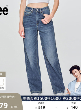 【张凌赫代言】Lee428懒懒裤舒适直脚蓝色女牛仔裤潮流LWB100428