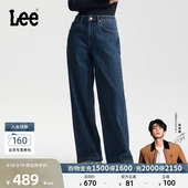 430超A阔腿牛仔裤 Lee26春夏新品 中腰中深蓝女潮流 张凌赫代言
