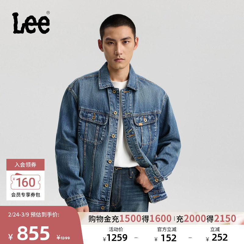 Lee商场同款25秋冬新品舒适版101+徽标中深蓝男骑士牛仔夹克外套