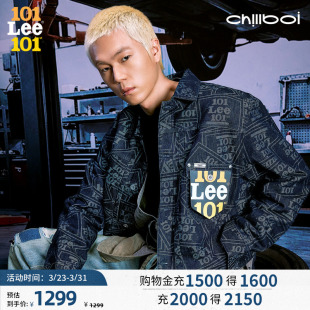 101 26春夏新舒适版 满印清水洗男 西部牛仔夹克商场同款 Lee101J