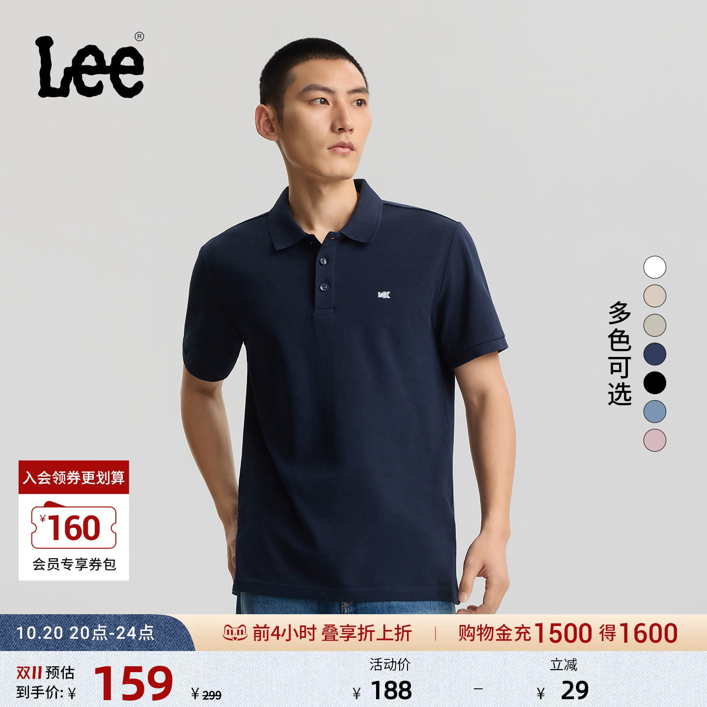 Lee经典翻领小Logo徽标男复古撞色短袖polo衫休闲潮LMT012293211