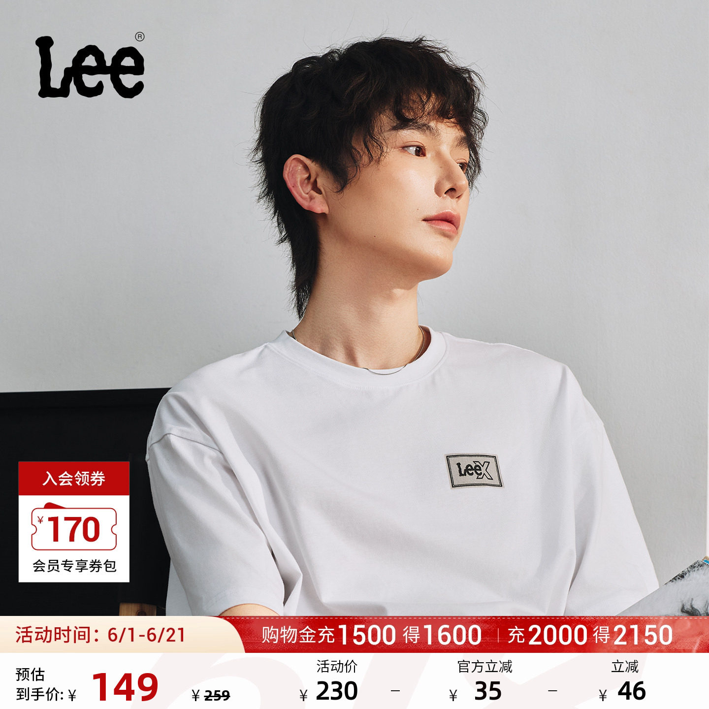 Lee26春夏新品宽松版圆领刺绣感设计Logo印花男女同款短袖T恤休闲