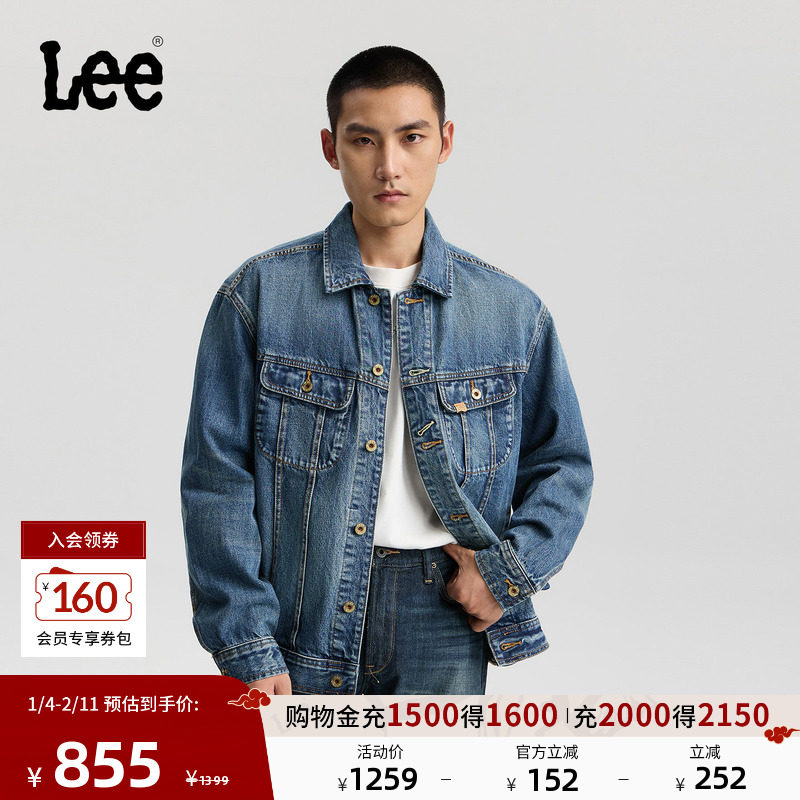 Lee商场同款25秋冬新品舒适版101+徽标中深蓝男骑士牛仔夹克外套