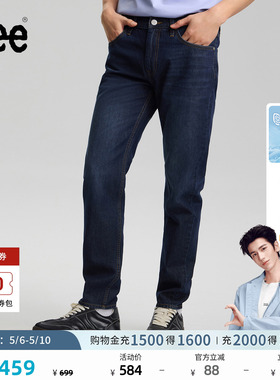 【张凌赫代言】Lee26春夏新品防晒天丝731舒适锥形牛仔裤深蓝男潮