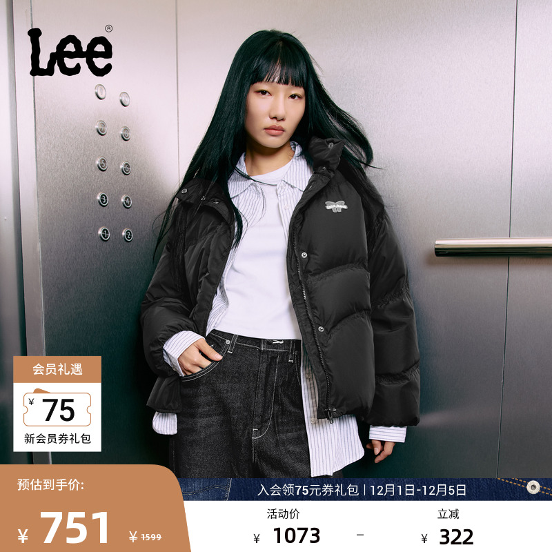 舒适版立领插肩袖羽绒服 Lazy S车缝线设计