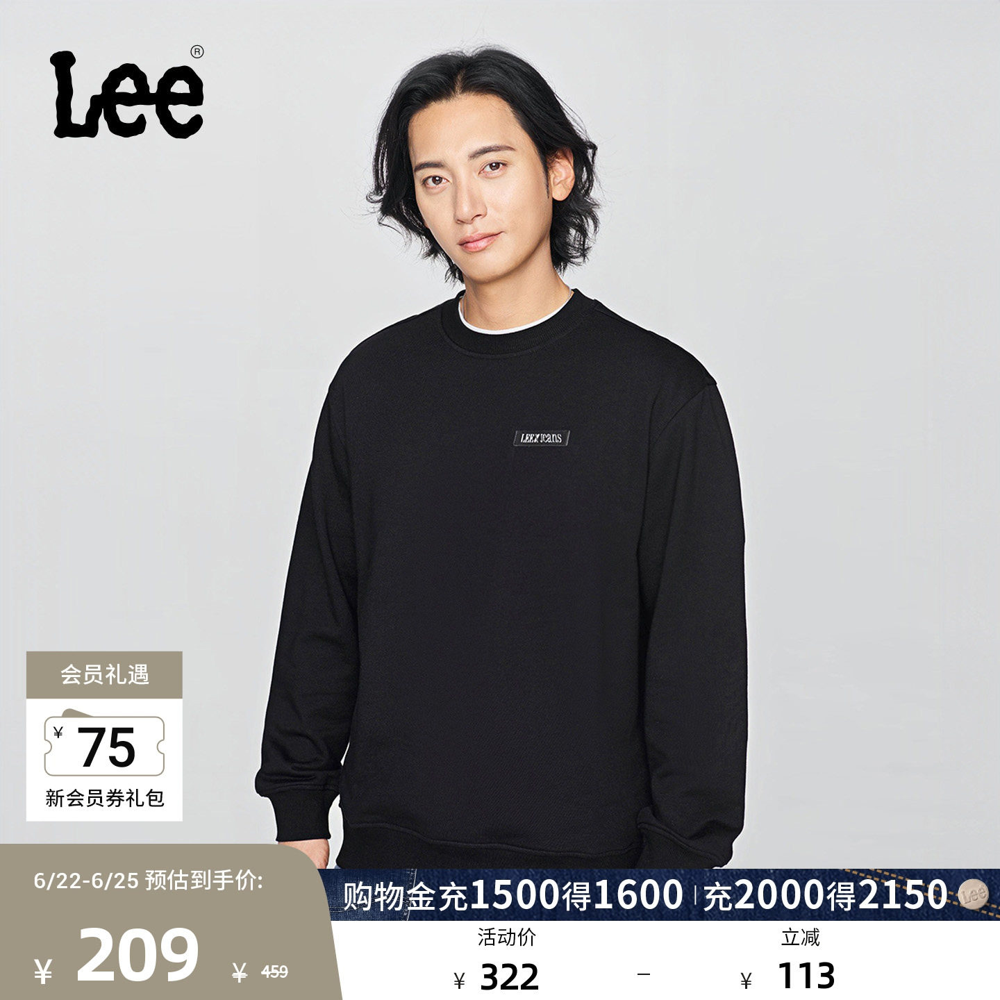 Lee舒适版经典圆领金属Logo贴标男长袖卫衣休闲潮流LMT01