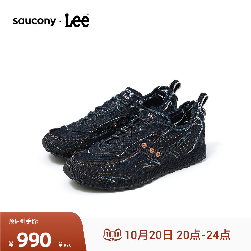 Saucony联名款 古铜色铆钉搭配褐色车缝线