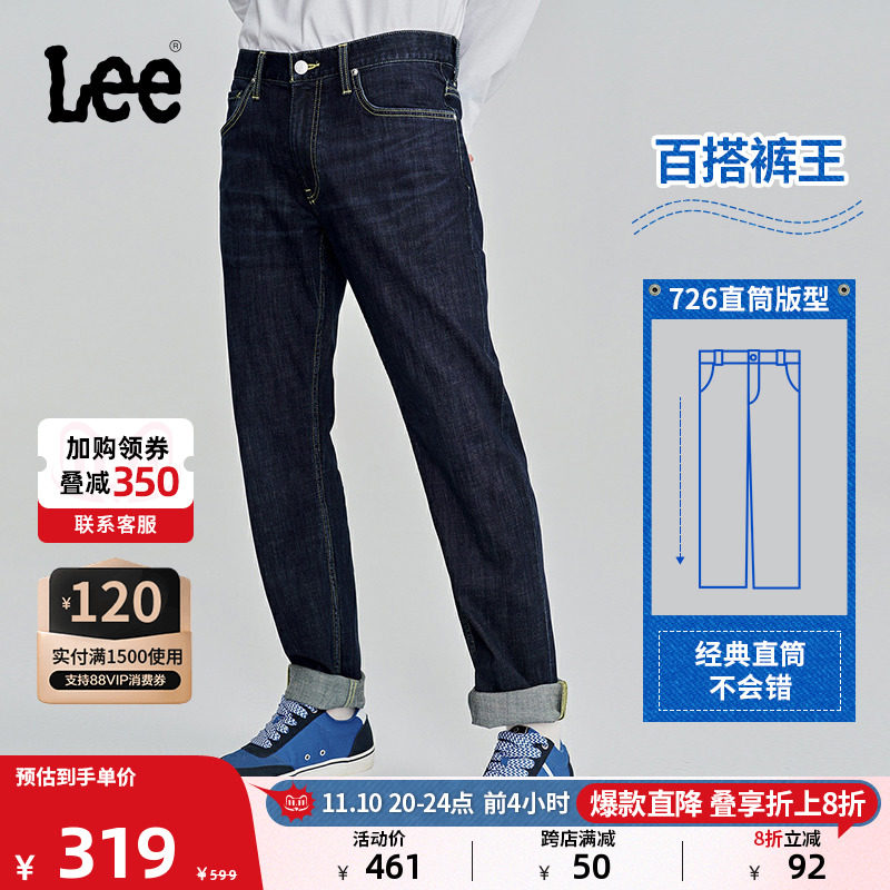 LeeXLINE23秋冬新品726标准直脚男牛仔裤深蓝色LMB1007263QJ-569属于什么档次？