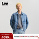 Lee商场同款 口袋设计浅蓝色男牛仔夹克外套 工装 26春夏新品 舒适版