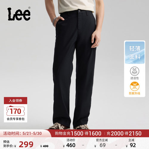 Lee舒适直筒Logo织标男休闲裤