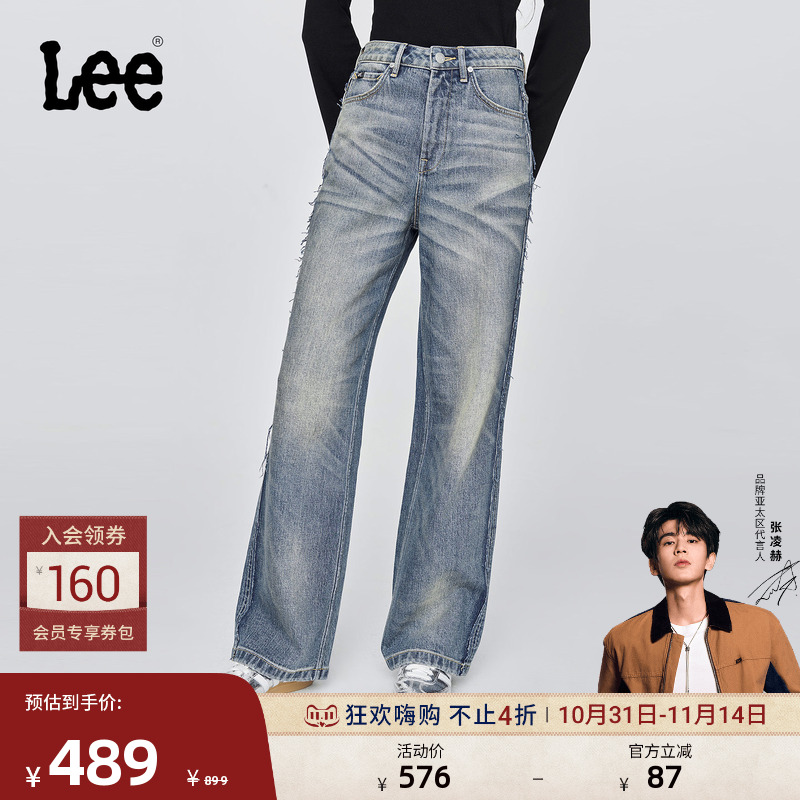 428舒适高腰直脚 裤腿外侧毛边设计