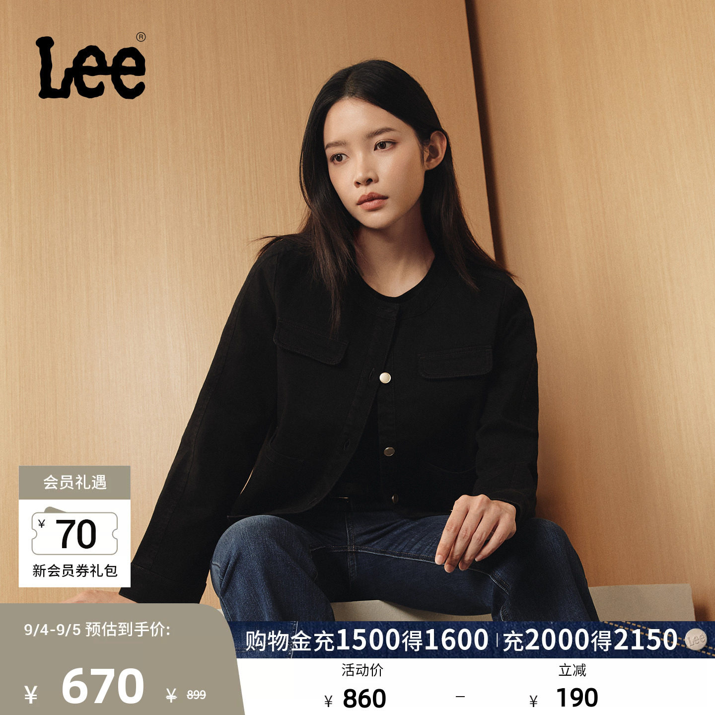 Lee26秋冬新品舒适版圆领工装长袖牛仔夹克女黑色外套潮LWT013149图片