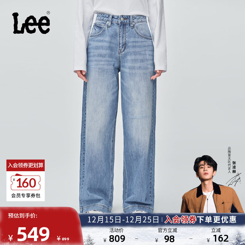 430舒适中腰阔腿 浅蓝色水洗设计