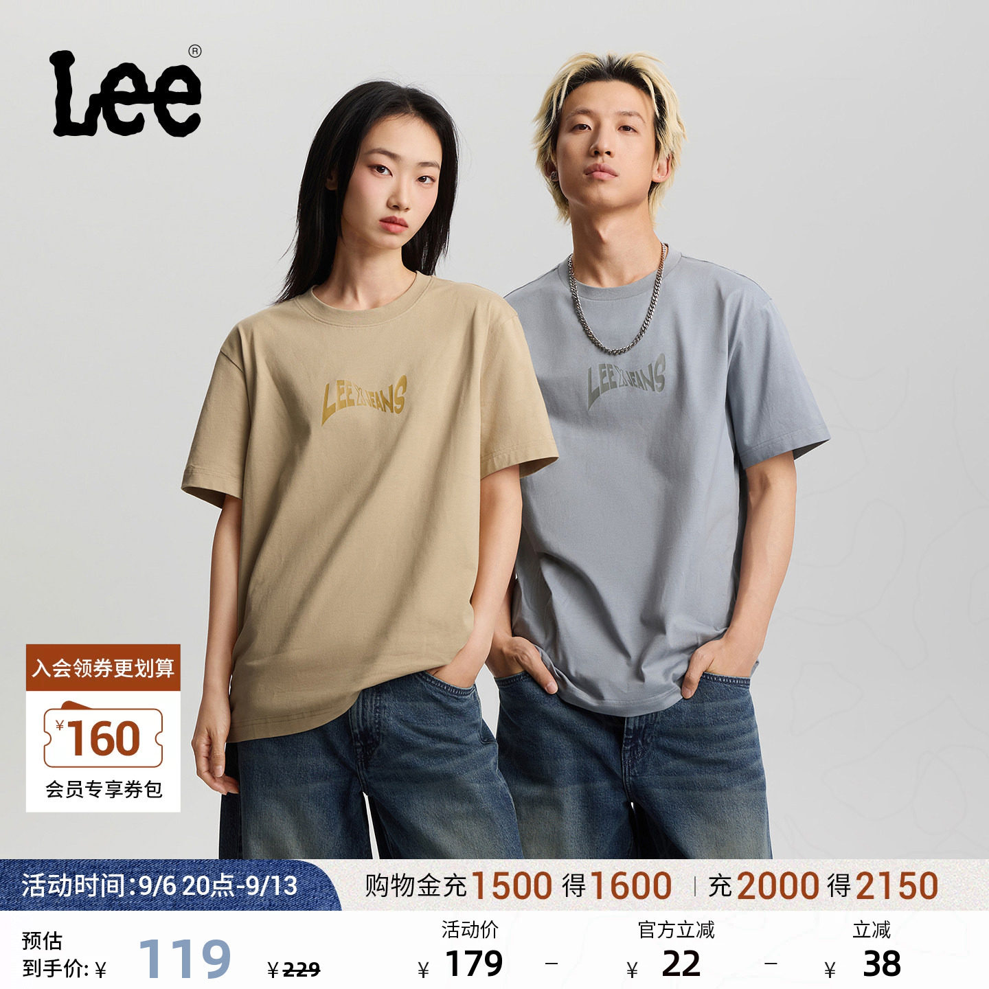 Lee26新品舒适版圆领Logo印花图案男女同款短袖T恤休闲潮流图片
