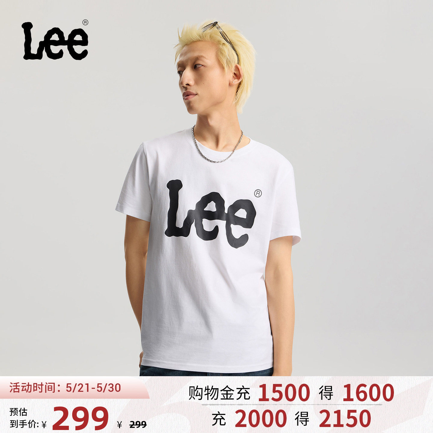 Lee商场同款26夏新圆领大Logo印花图案轻薄男短袖T恤LMT