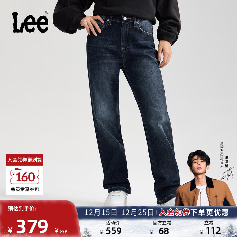 429标准中腰直脚