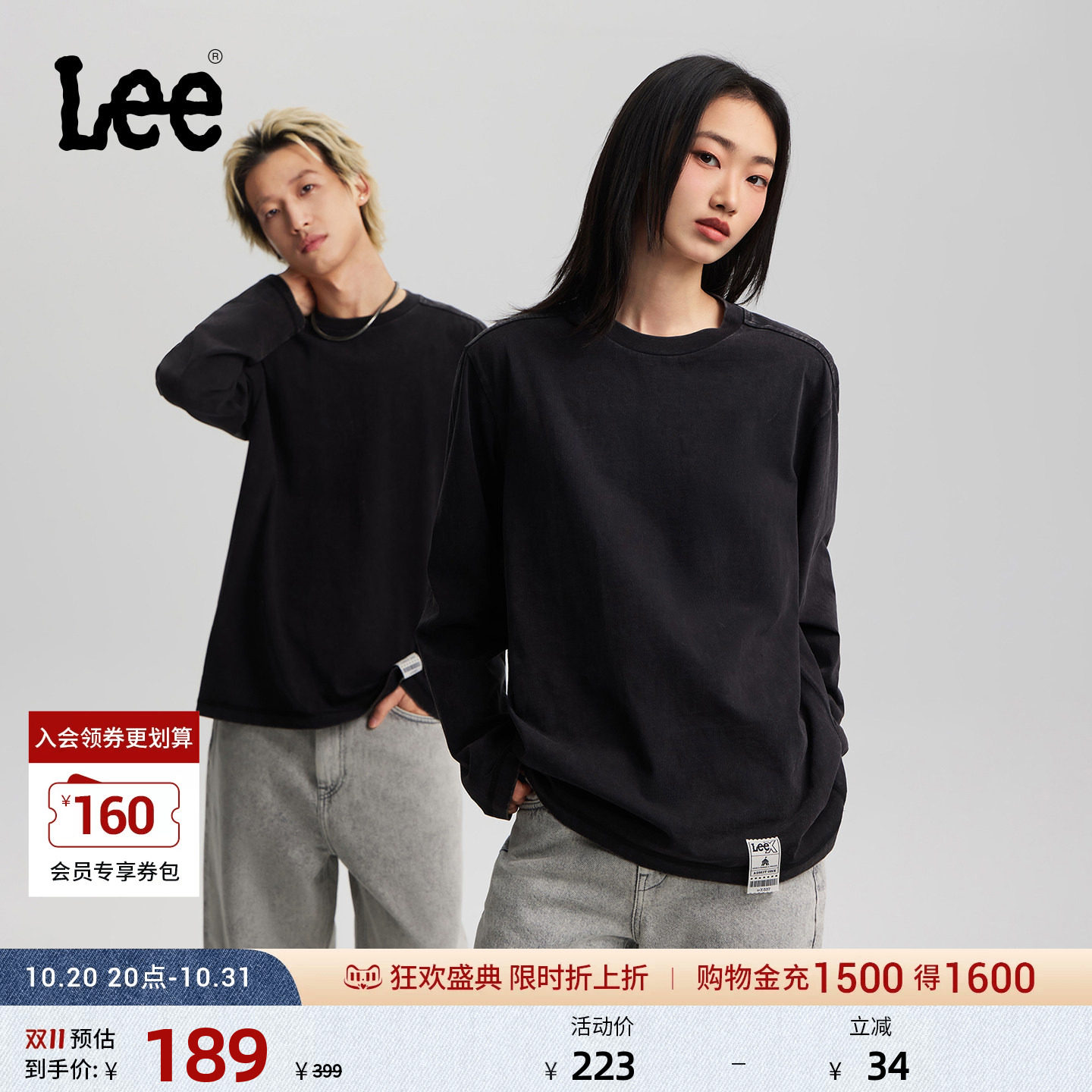 Lee26新品宽松版圆领门票设计元素标签雪花洗轻薄男女同款长袖T