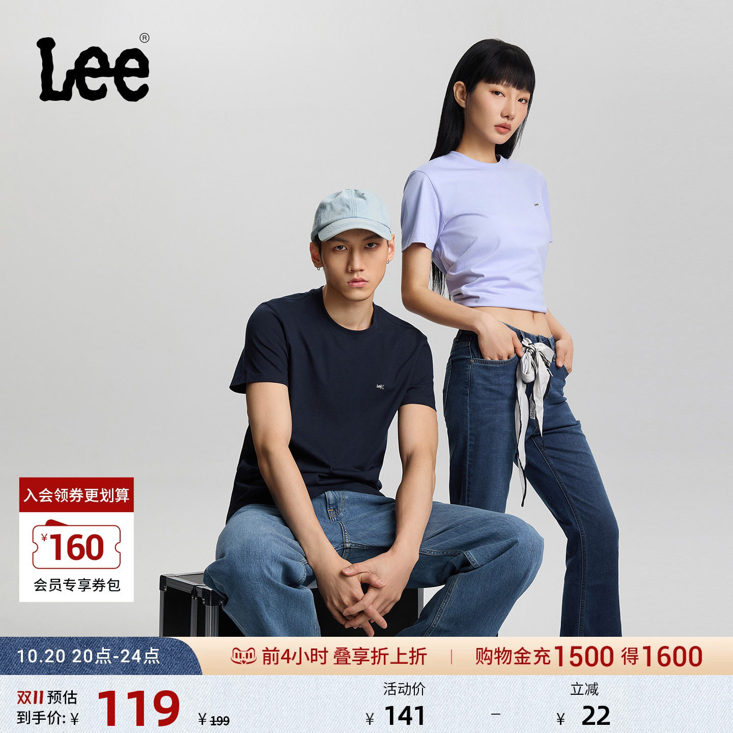 Lee26年秋冬圆领经典小Logo字母印花男女同款短袖T恤LUT0053984LE