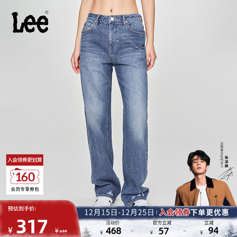 Lee429标准中腰直脚牛仔裤