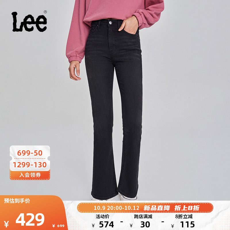 LeeXLINE23秋冬新品426修身微喇黑色女牛仔裤潮LWB1004267KD-679