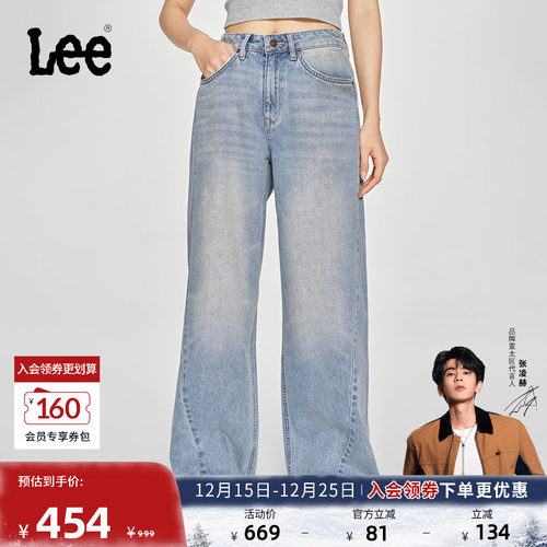 Lee宽松直筒阔腿牛仔裤