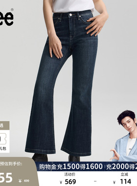 【张凌赫代言】Lee26春夏新品五袋款修身大喇叭牛仔裤深蓝色女潮