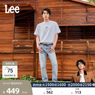 723修身 张凌赫代言 Lee凉凉裤 潮流 直筒复古浅蓝男凉感牛仔裤