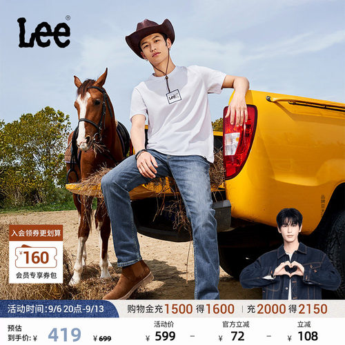 Lee百搭五袋裤款男牛仔裤