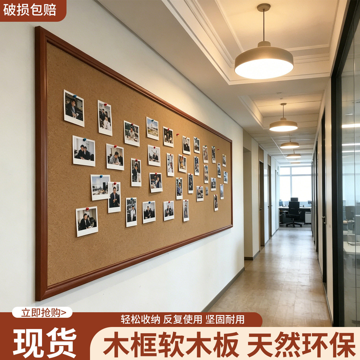 软木板照片墙公司装饰背景墙学校环创书法展示木框留言白板毛毡板