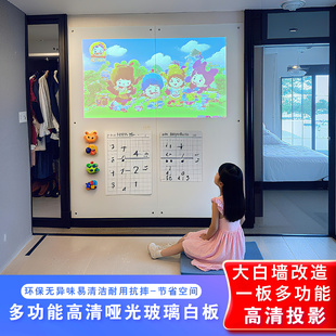 哑光白板磁性钢化玻璃白板投影墙面会议书写教学黑板搪瓷珐琅白板